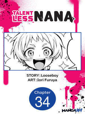 cover image of Talentless Nana, Chapter 34